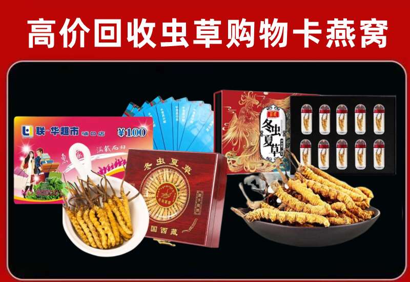 安康市岚皋回收购物卡