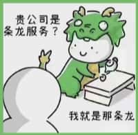 安康市岚皋鑫彩烟酒回收店
