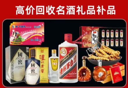 安康市岚皋回收80年茅台公司在哪？
